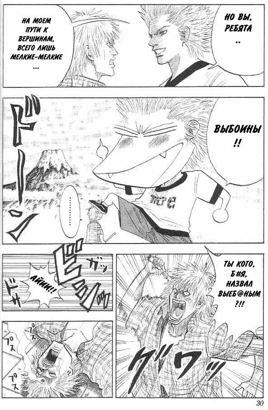   (Bremen/Buraidan Bremen) -   (Haruto Umezawa) ></a>
<script language=JavaScript> 
  var txt = 
