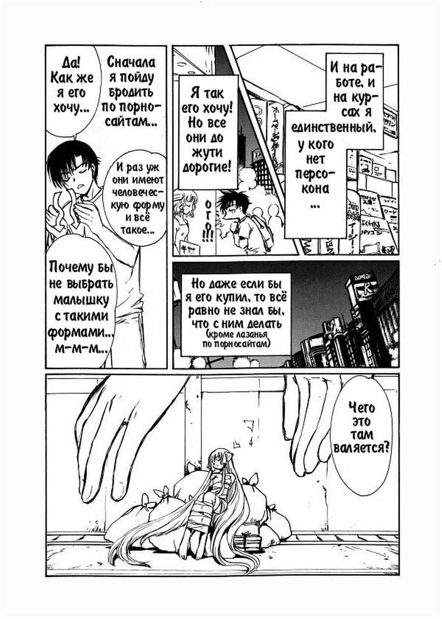  (Chobits) -  CLAMP ></a>
<script language=JavaScript> 
  var txt = 