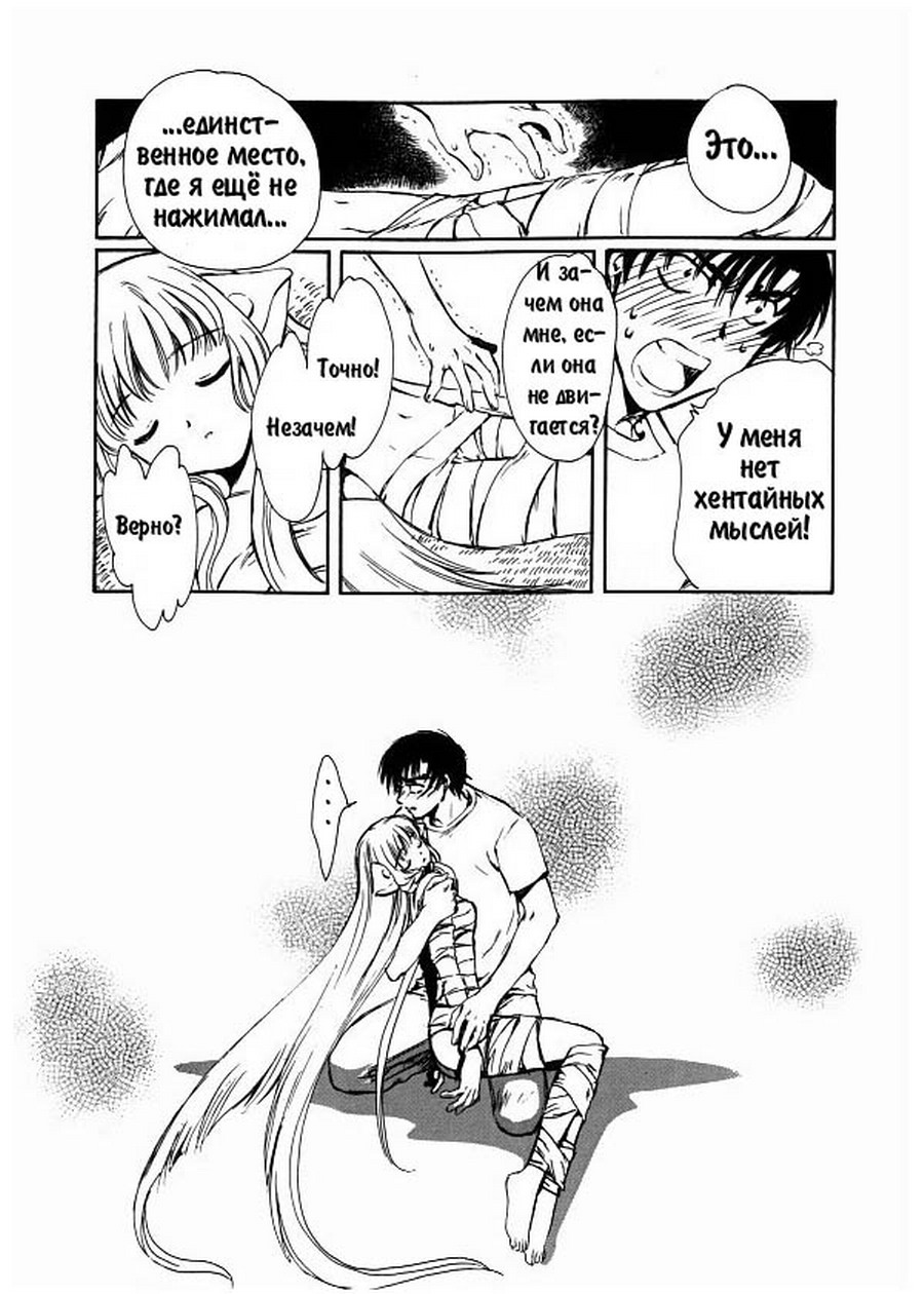  (Chobits) -  CLAMP ></a>
<script language=JavaScript> 
  var txt = 