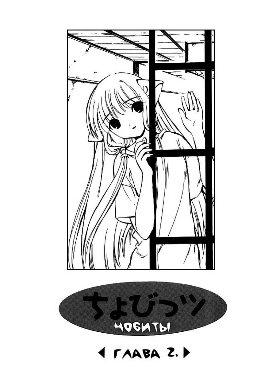  (Chobits) -  CLAMP ></a>
<script language=JavaScript> 
  var txt = 