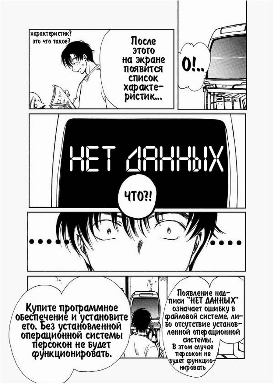  (Chobits) -  CLAMP ></a>
<script language=JavaScript> 
  var txt = 