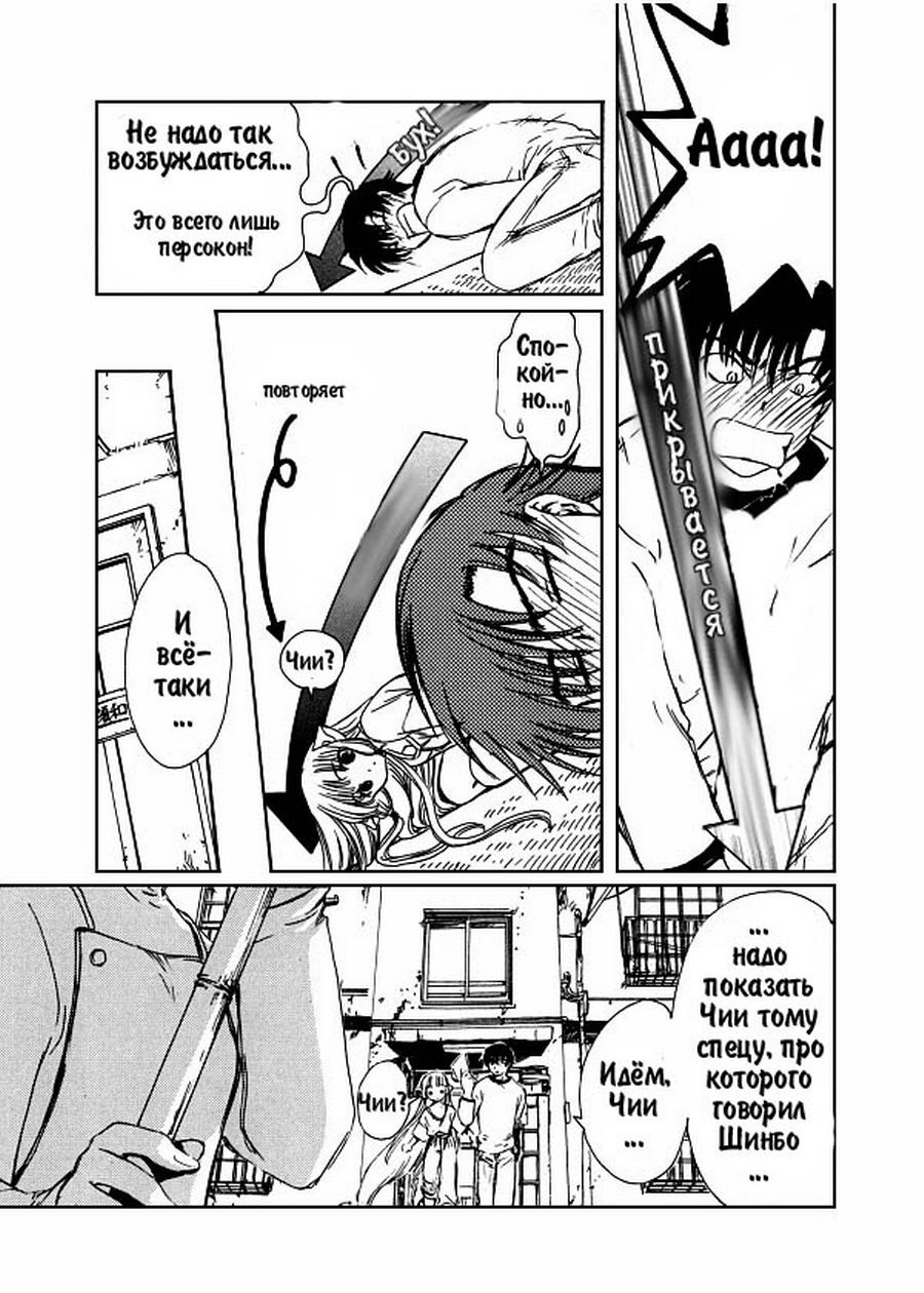  (Chobits) -  CLAMP ></a>
<script language=JavaScript> 
  var txt = 