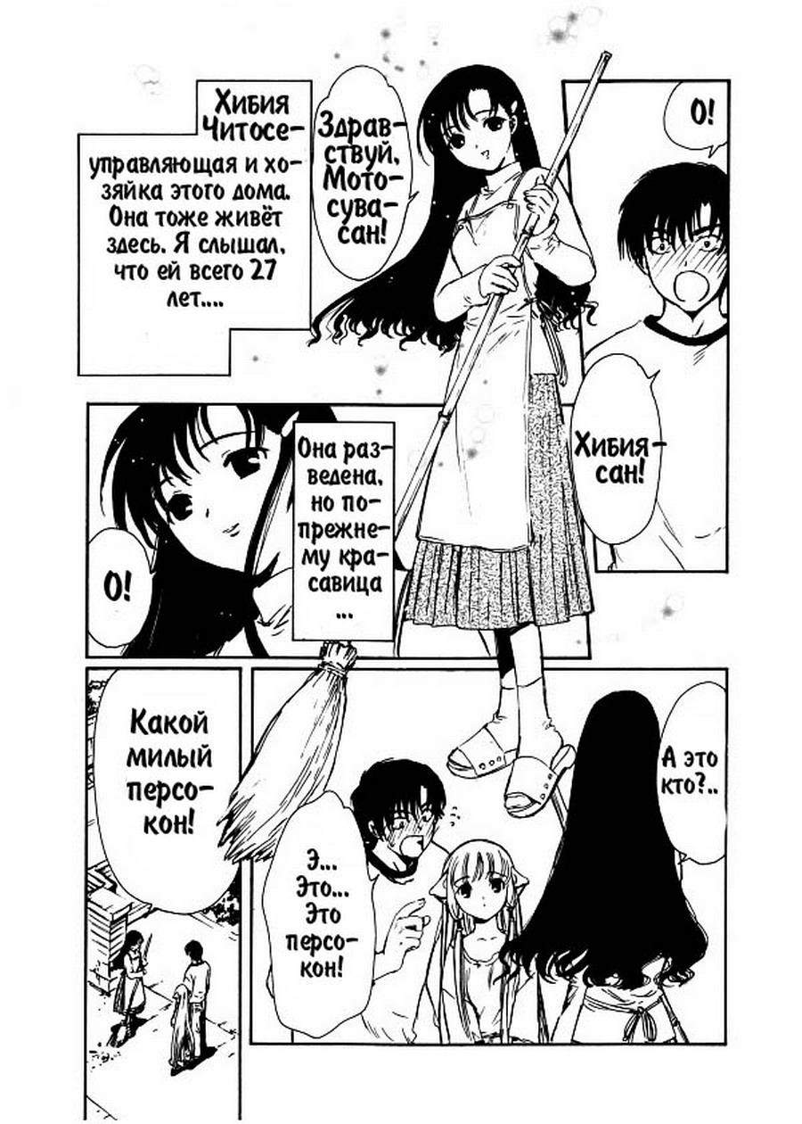  (Chobits) -  CLAMP ></a>
<script language=JavaScript> 
  var txt = 