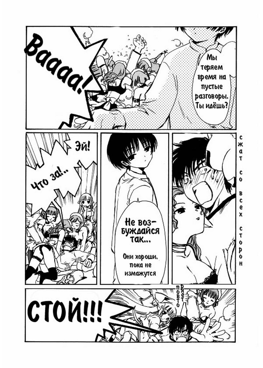  (Chobits) -  CLAMP ></a>
<script language=JavaScript> 
  var txt = 