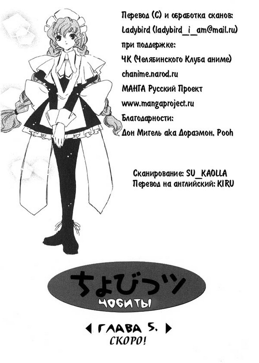  (Chobits) -  CLAMP ></a>
<script language=JavaScript> 
  var txt = 