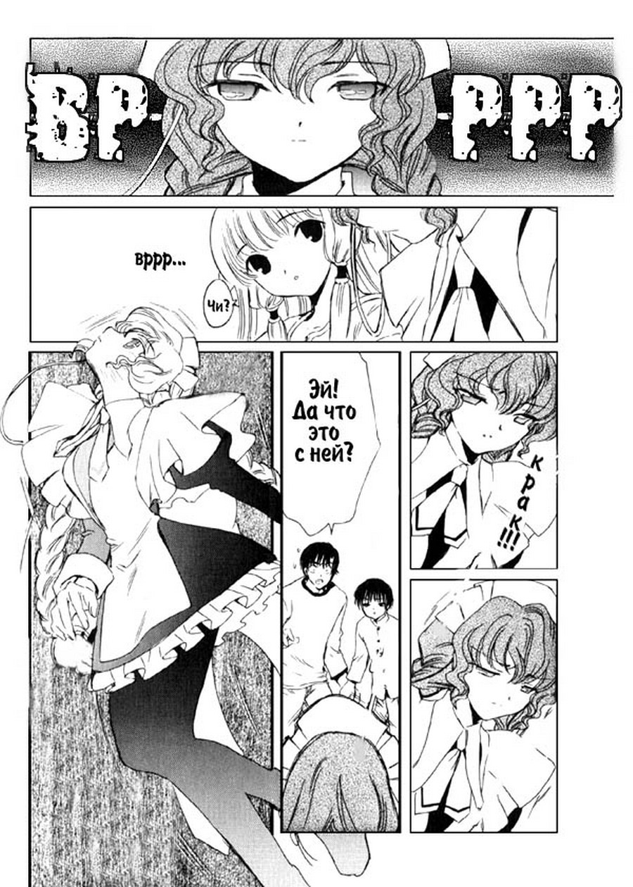 (Chobits) -  CLAMP ></a>
<script language=JavaScript> 
  var txt = 