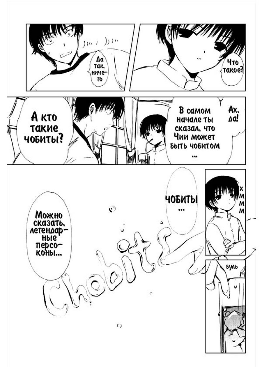  (Chobits) -  CLAMP ></a>
<script language=JavaScript> 
  var txt = 