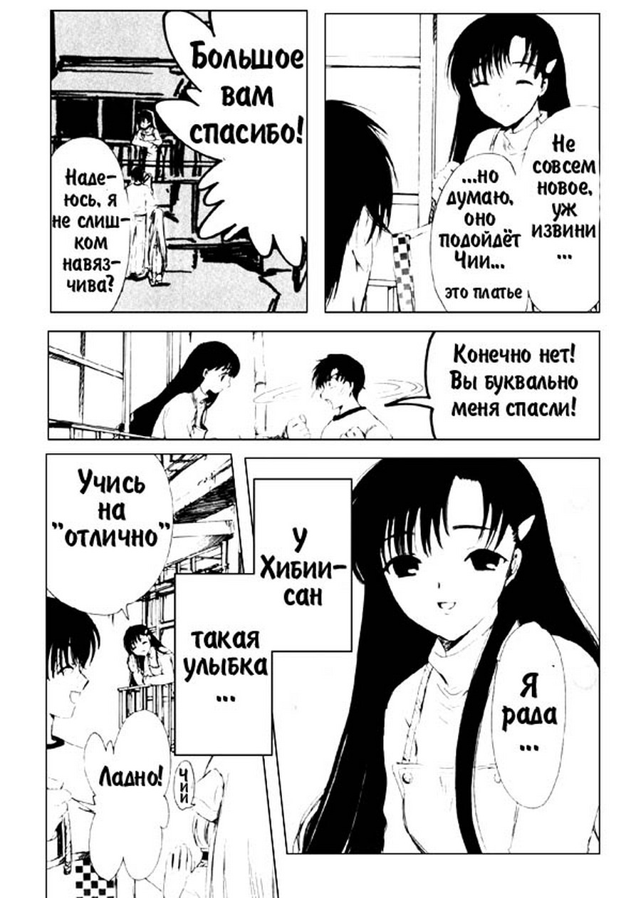  (Chobits) -  CLAMP ></a>
<script language=JavaScript> 
  var txt = 