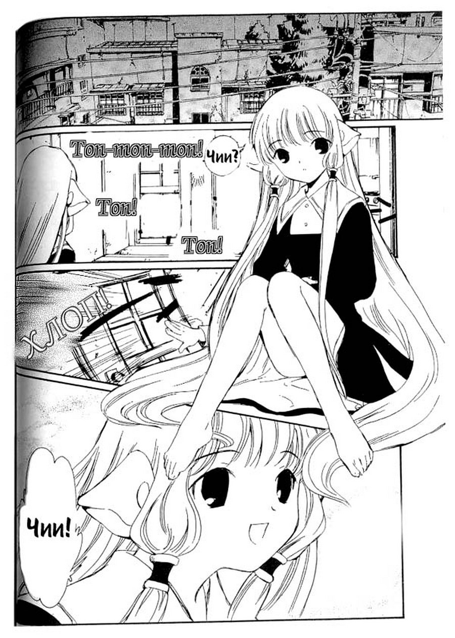  (Chobits) -  CLAMP ></a>
<script language=JavaScript> 
  var txt = 