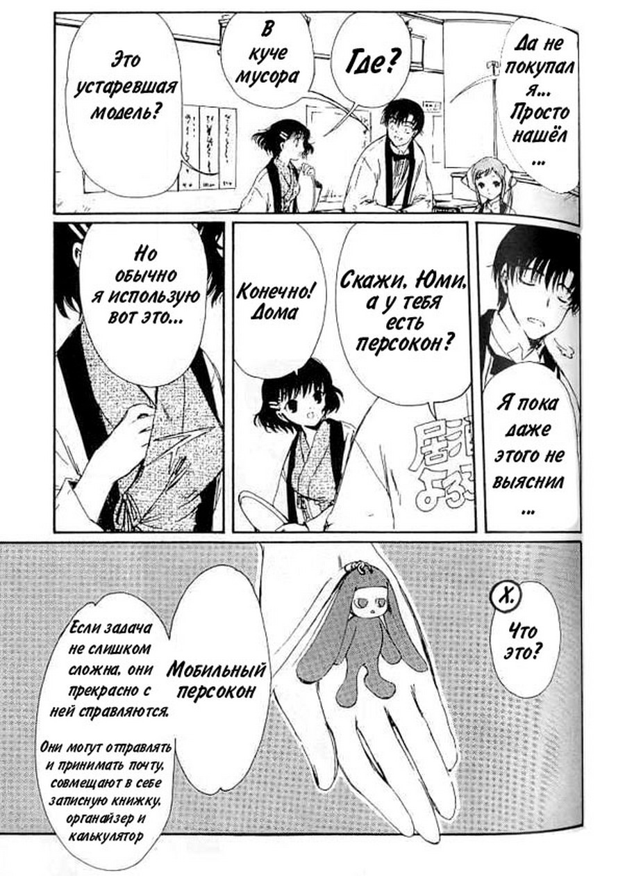  (Chobits) -  CLAMP ></a>
<script language=JavaScript> 
  var txt = 