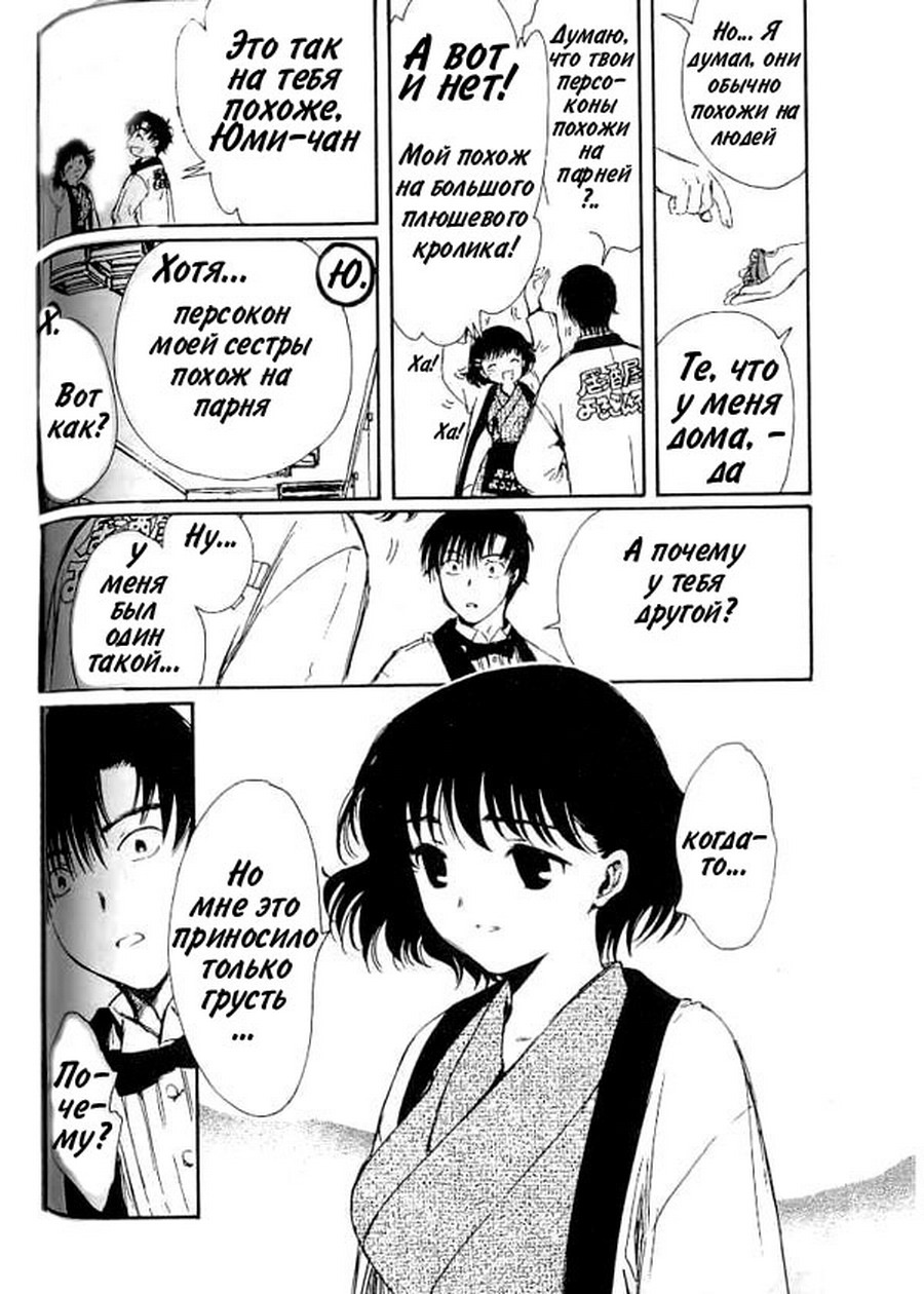  (Chobits) -  CLAMP ></a>
<script language=JavaScript> 
  var txt = 