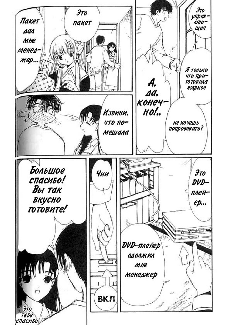  (Chobits) -  CLAMP ></a>
<script language=JavaScript> 
  var txt = 