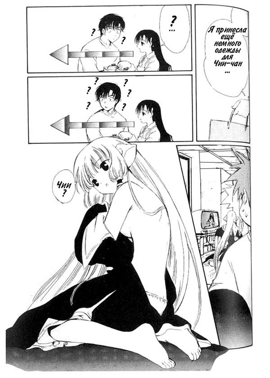  (Chobits) -  CLAMP ></a>
<script language=JavaScript> 
  var txt = 