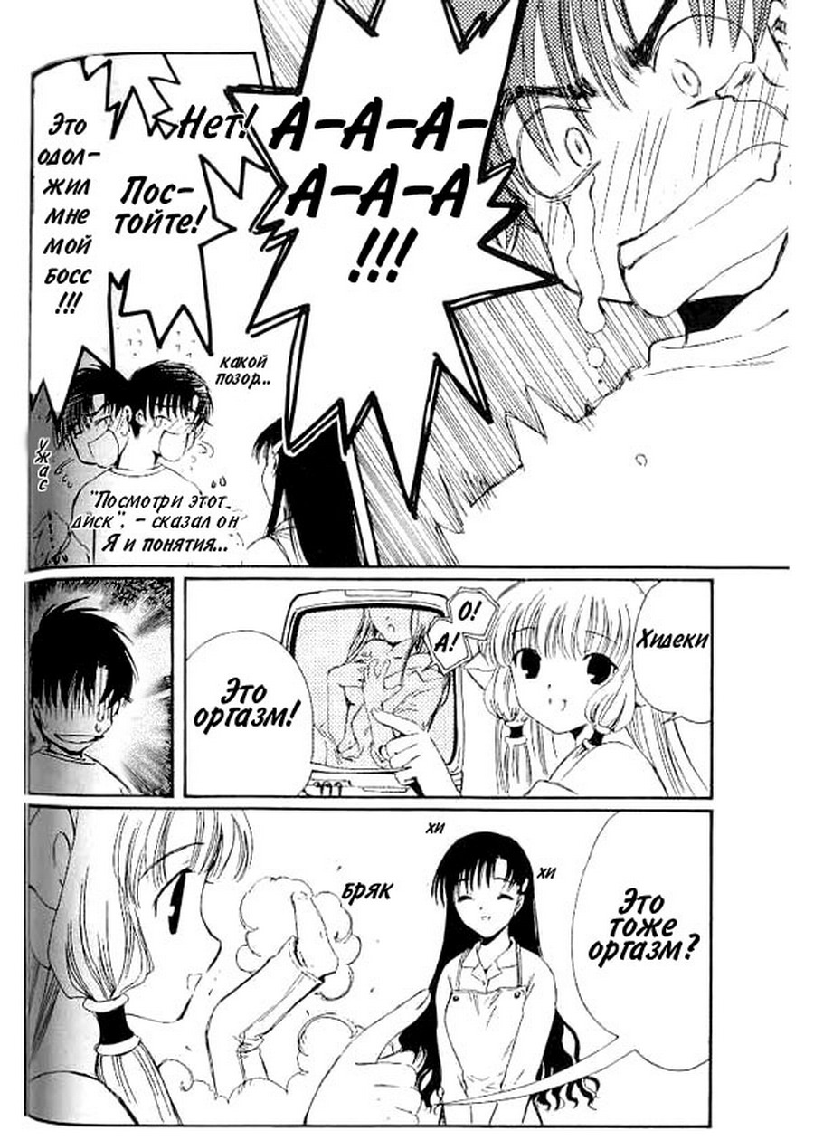  (Chobits) -  CLAMP ></a>
<script language=JavaScript> 
  var txt = 