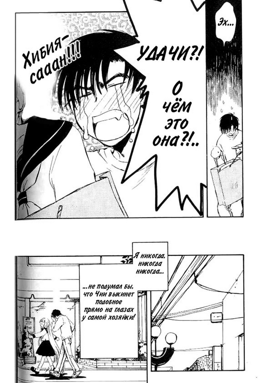  (Chobits) -  CLAMP ></a>
<script language=JavaScript> 
  var txt = 