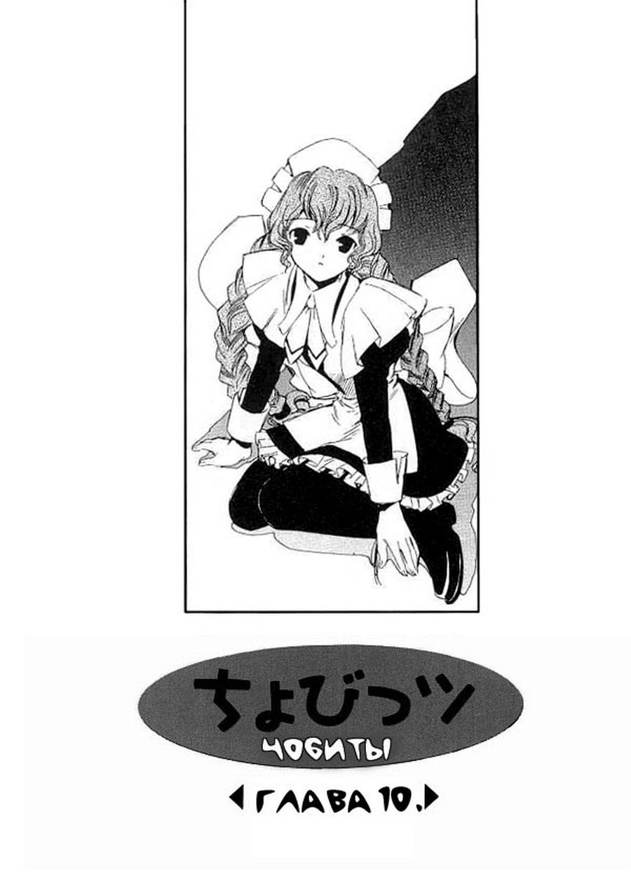  (Chobits) -  CLAMP ></a>
<script language=JavaScript> 
  var txt = 
