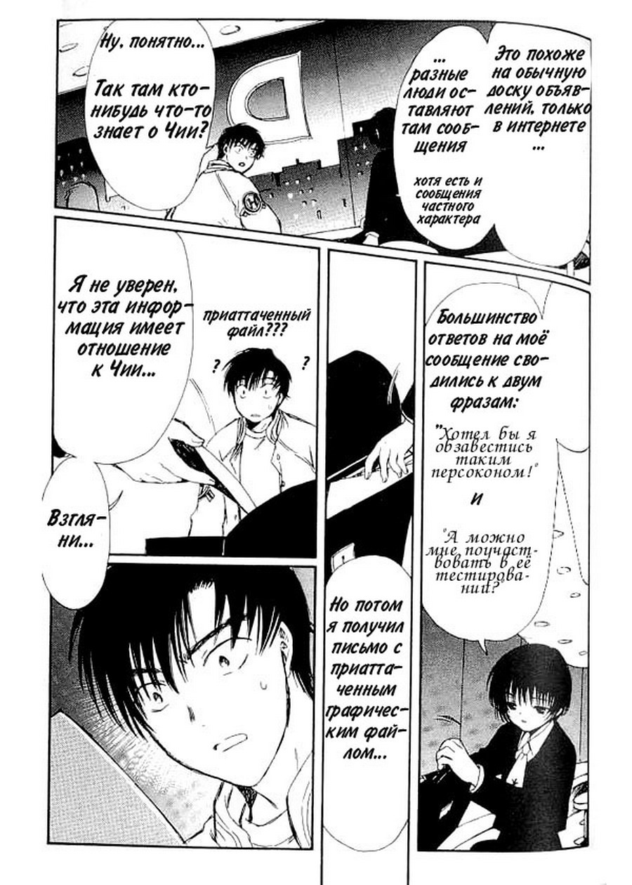  (Chobits) -  CLAMP ></a>
<script language=JavaScript> 
  var txt = 