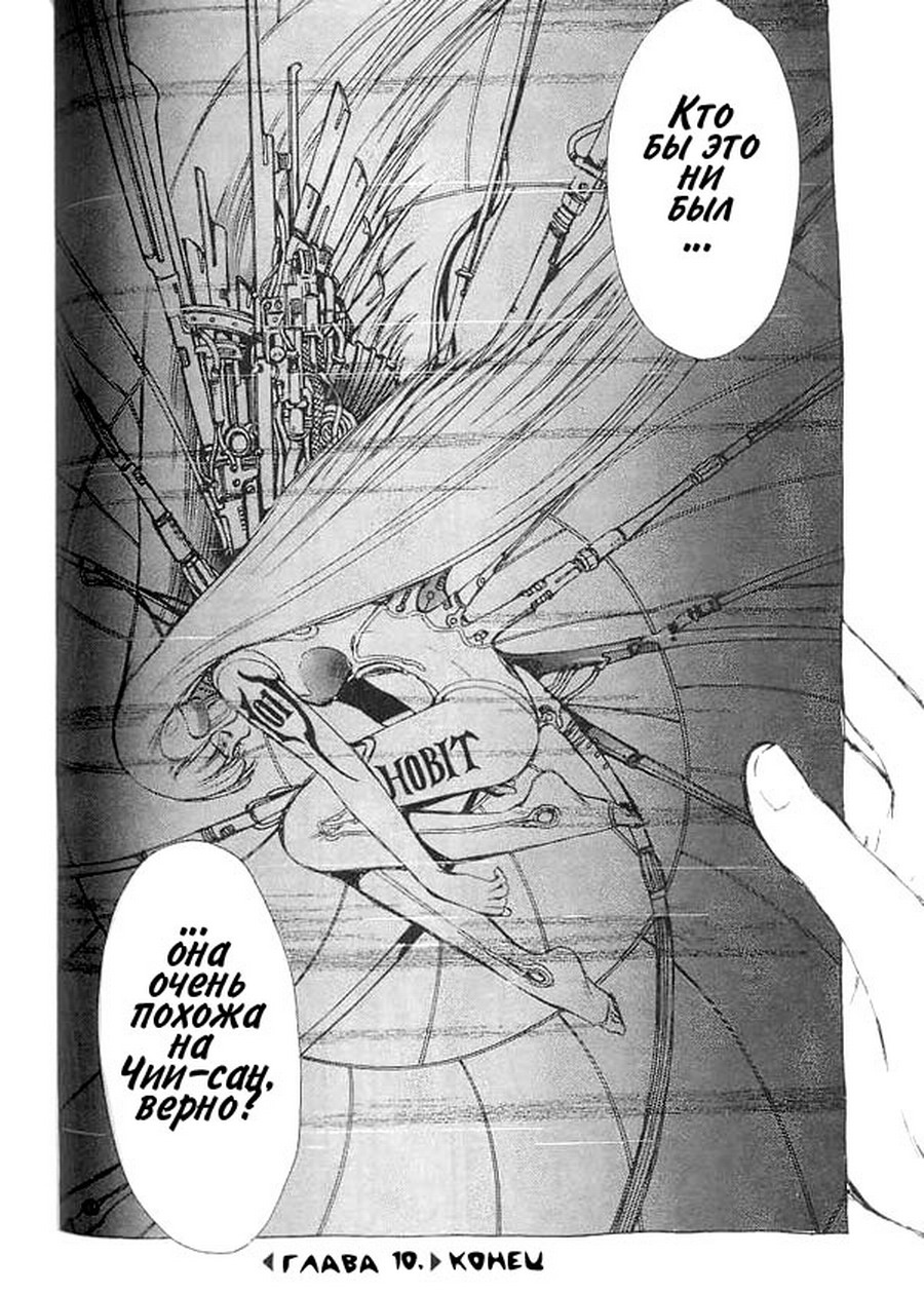  (Chobits) -  CLAMP ></a>
<script language=JavaScript> 
  var txt = 