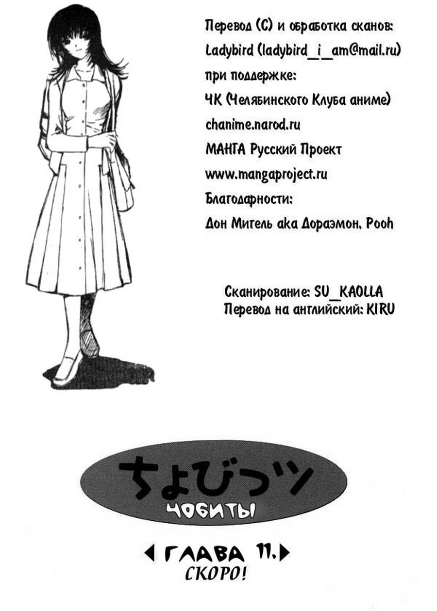  (Chobits) -  CLAMP ></a>
<script language=JavaScript> 
  var txt = 