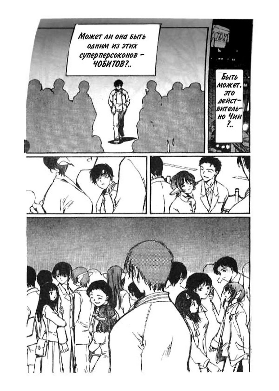  (Chobits) -  CLAMP ></a>
<script language=JavaScript> 
  var txt = 