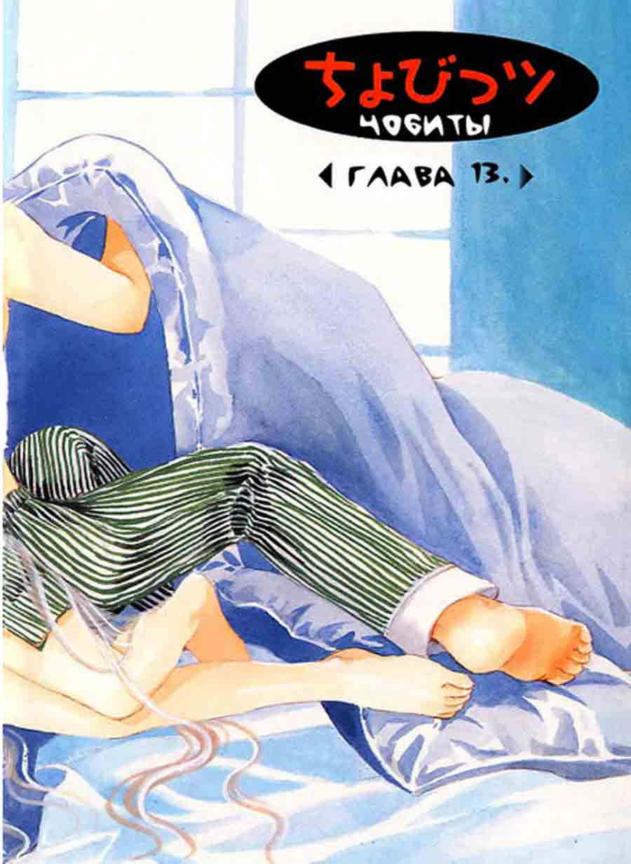  (Chobits) -  CLAMP ></a>
<script language=JavaScript> 
  var txt = 