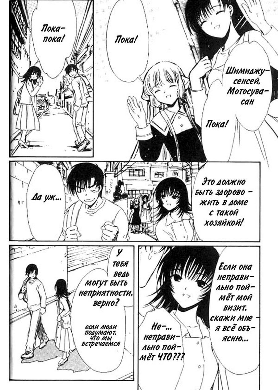  (Chobits) -  CLAMP ></a>
<script language=JavaScript> 
  var txt = 
