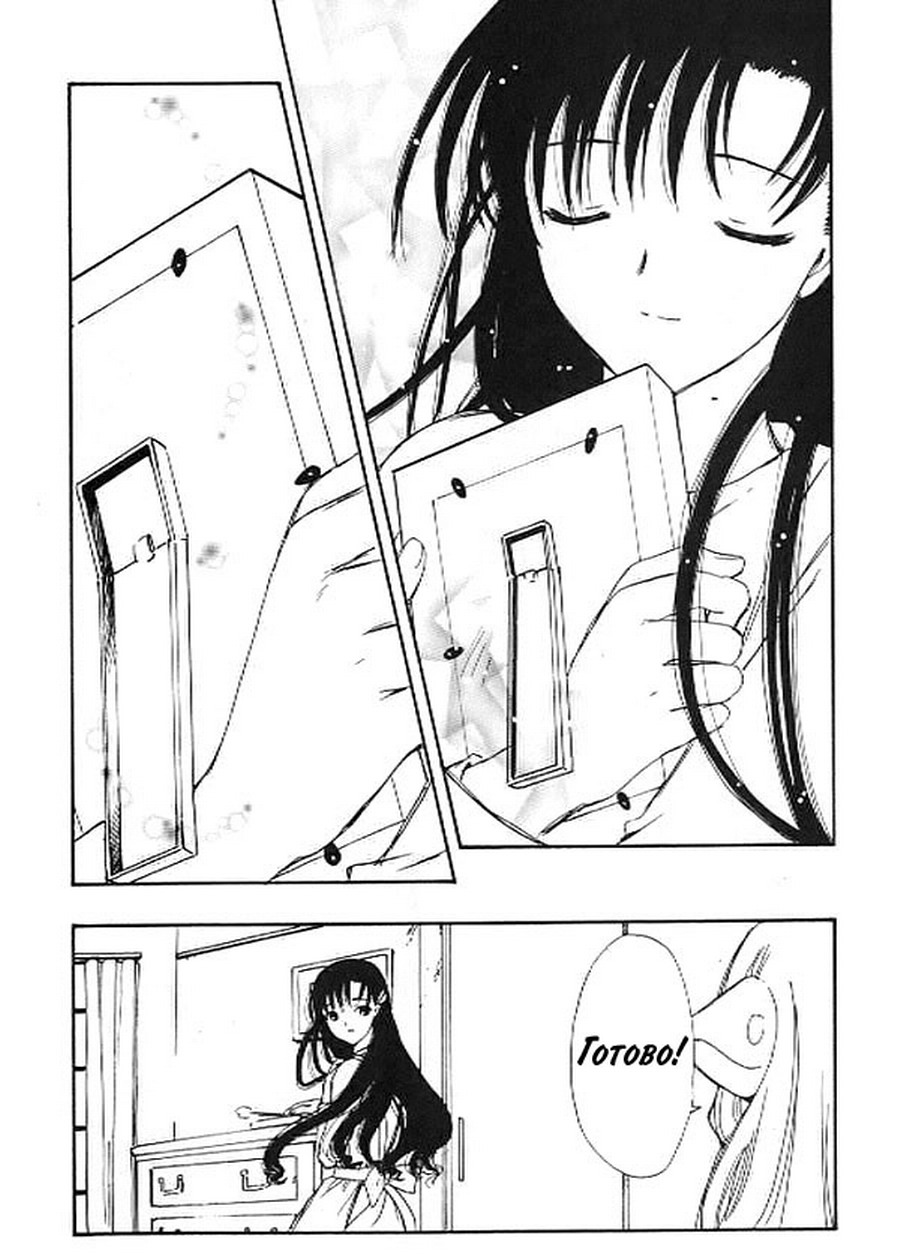  (Chobits) -  CLAMP ></a>
<script language=JavaScript> 
  var txt = 