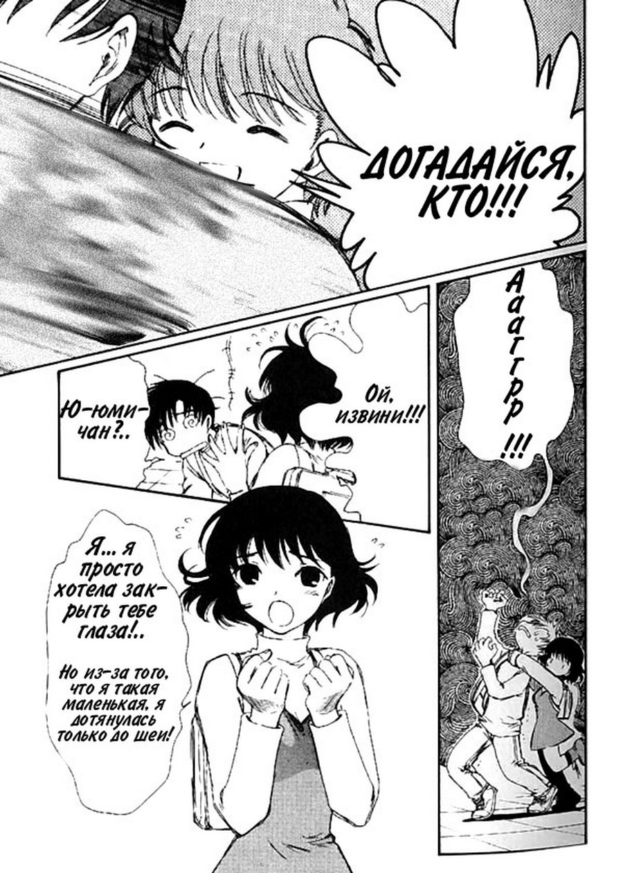  (Chobits) -  CLAMP ></a>
<script language=JavaScript> 
  var txt = 
