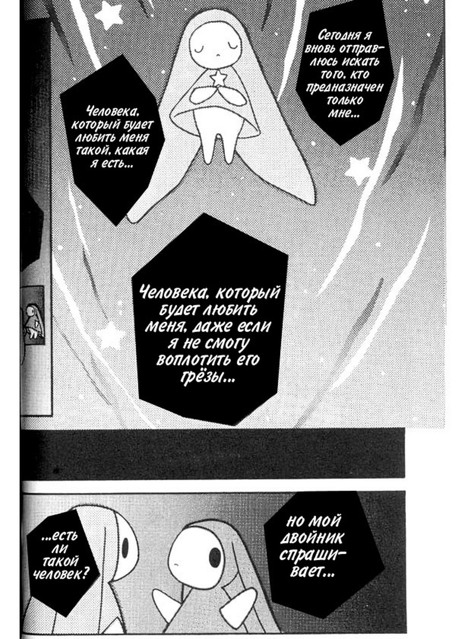  (Chobits) -  CLAMP ></a>
<script language=JavaScript> 
  var txt = 