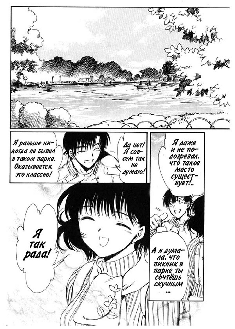  (Chobits) -  CLAMP ></a>
<script language=JavaScript> 
  var txt = 