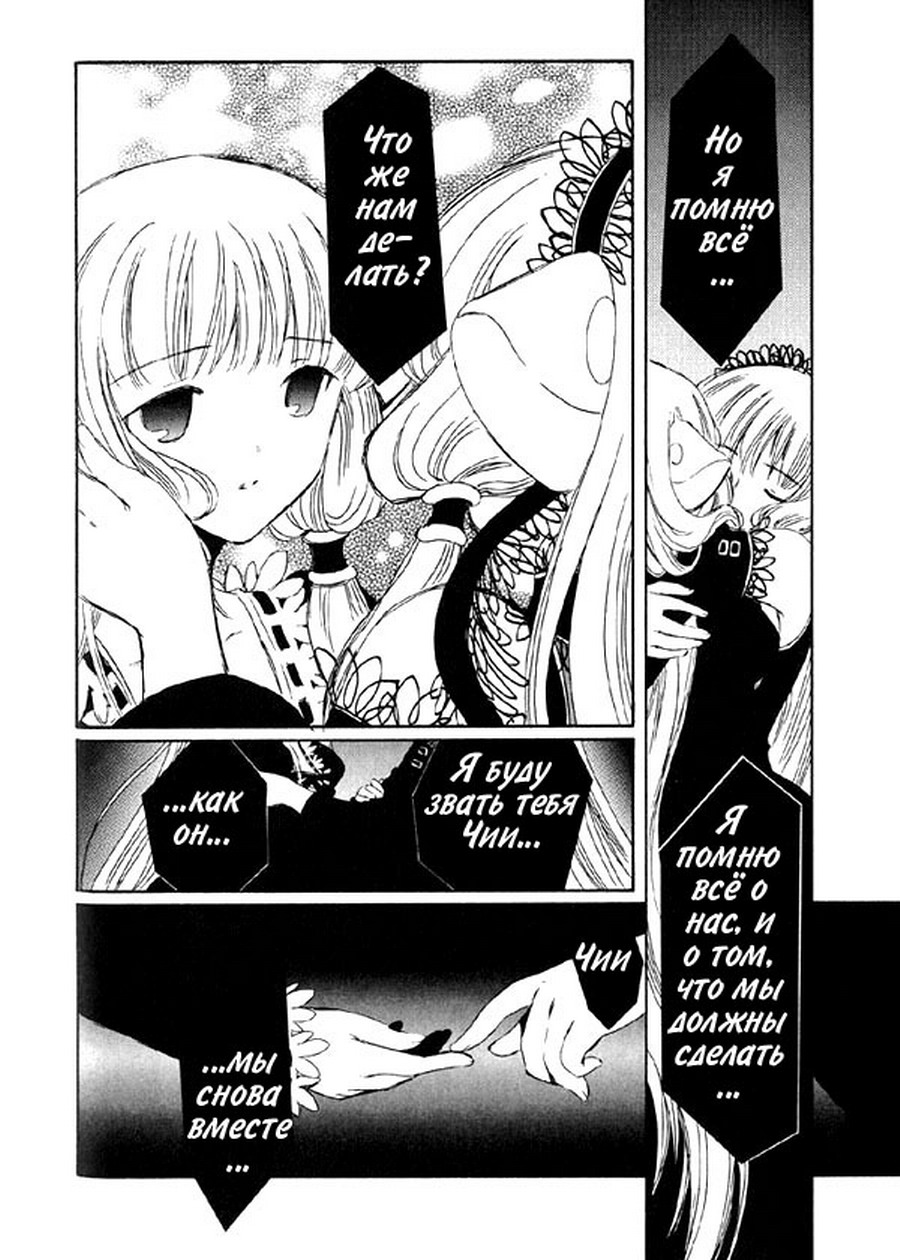  (Chobits) -  CLAMP ></a>
<script language=JavaScript> 
  var txt = 