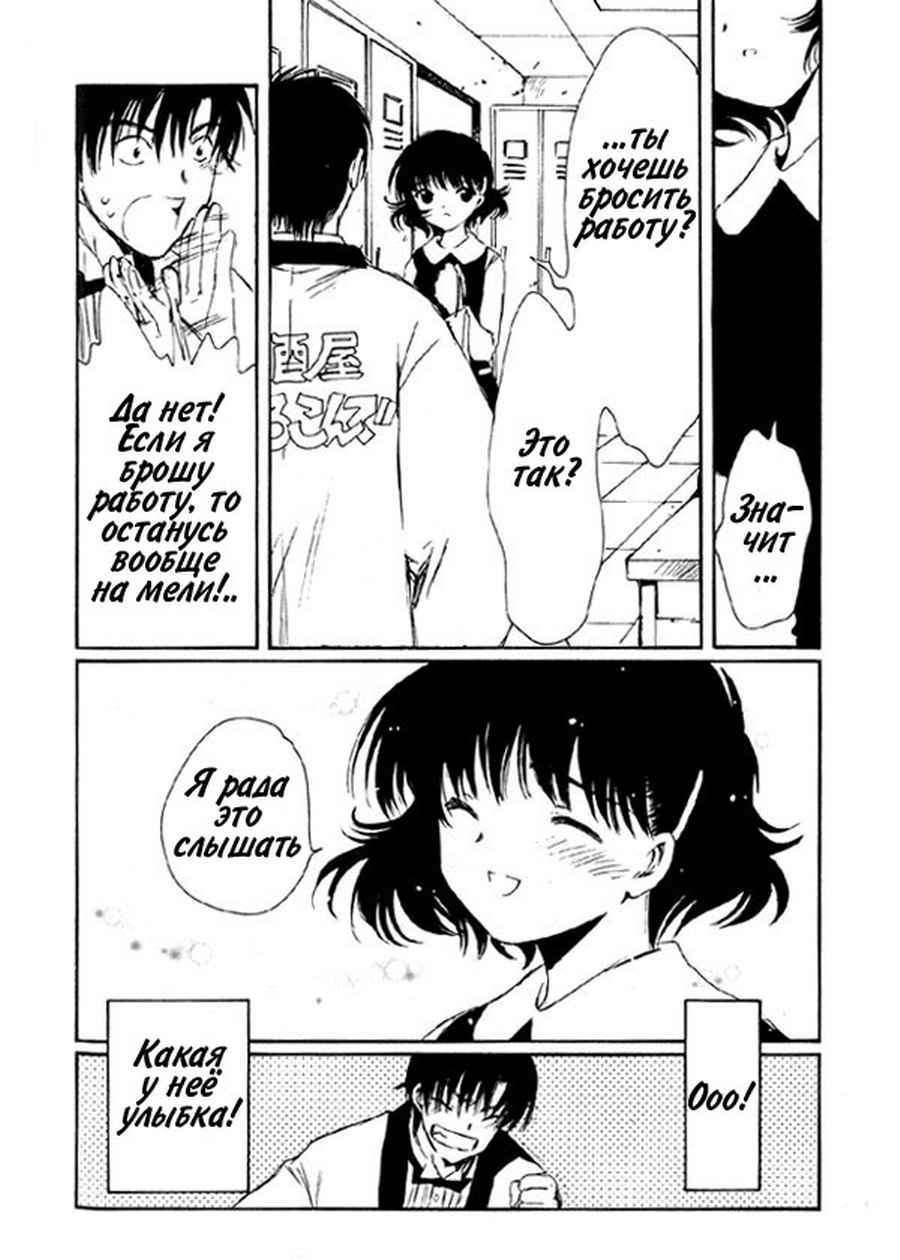  (Chobits) -  CLAMP ></a>
<script language=JavaScript> 
  var txt = 