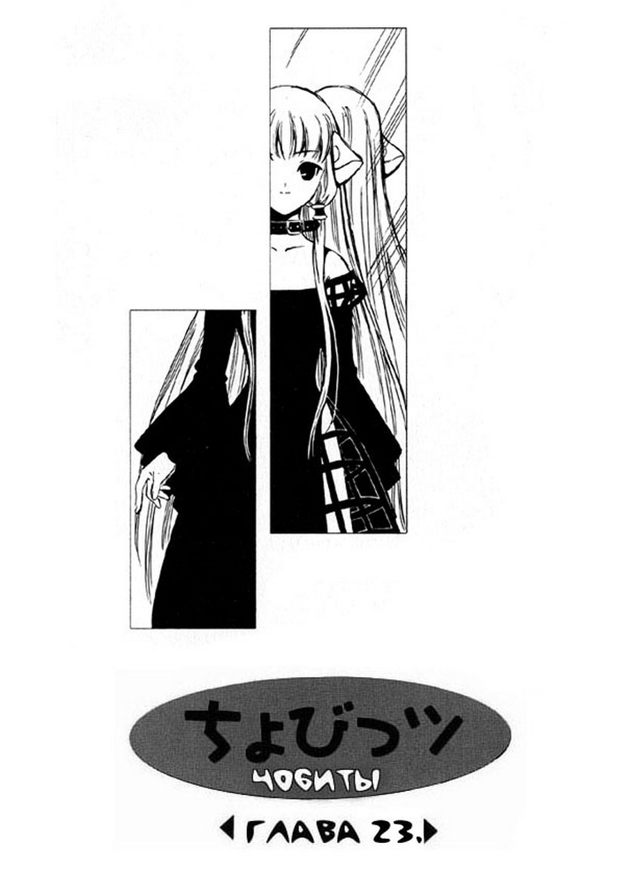  (Chobits) -  CLAMP ></a>
<script language=JavaScript> 
  var txt = 