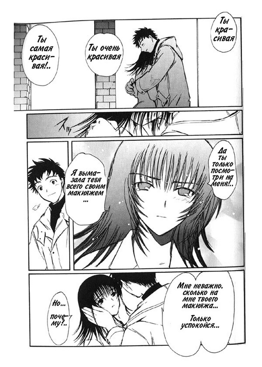  (Chobits) -  CLAMP ></a>
<script language=JavaScript> 
  var txt = 