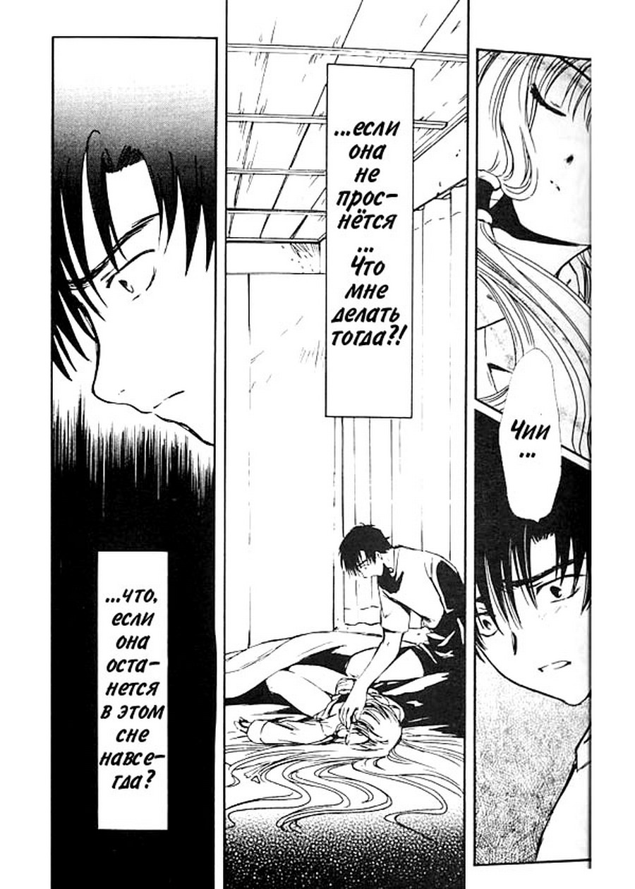  (Chobits) -  CLAMP ></a>
<script language=JavaScript> 
  var txt = 