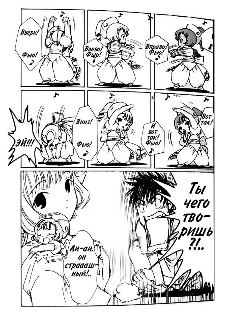  (Chobits) -  CLAMP ></a>
<script language=JavaScript> 
  var txt = 