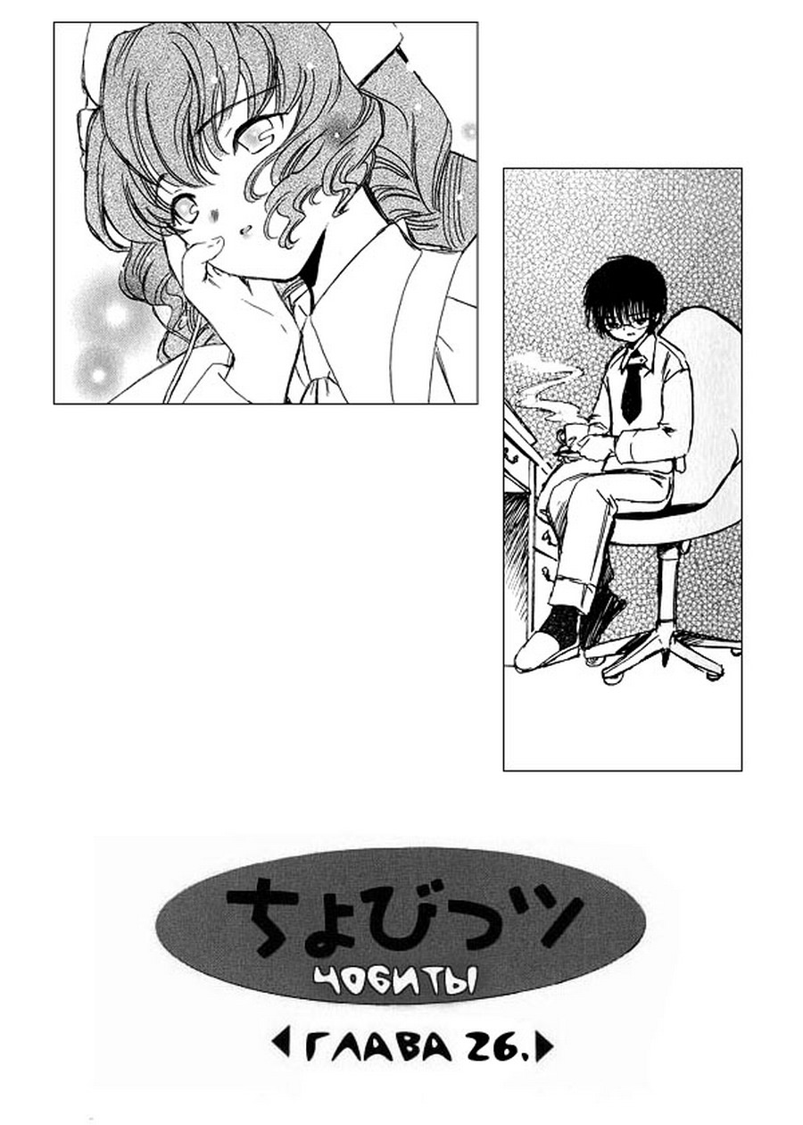  (Chobits) -  CLAMP ></a>
<script language=JavaScript> 
  var txt = 
