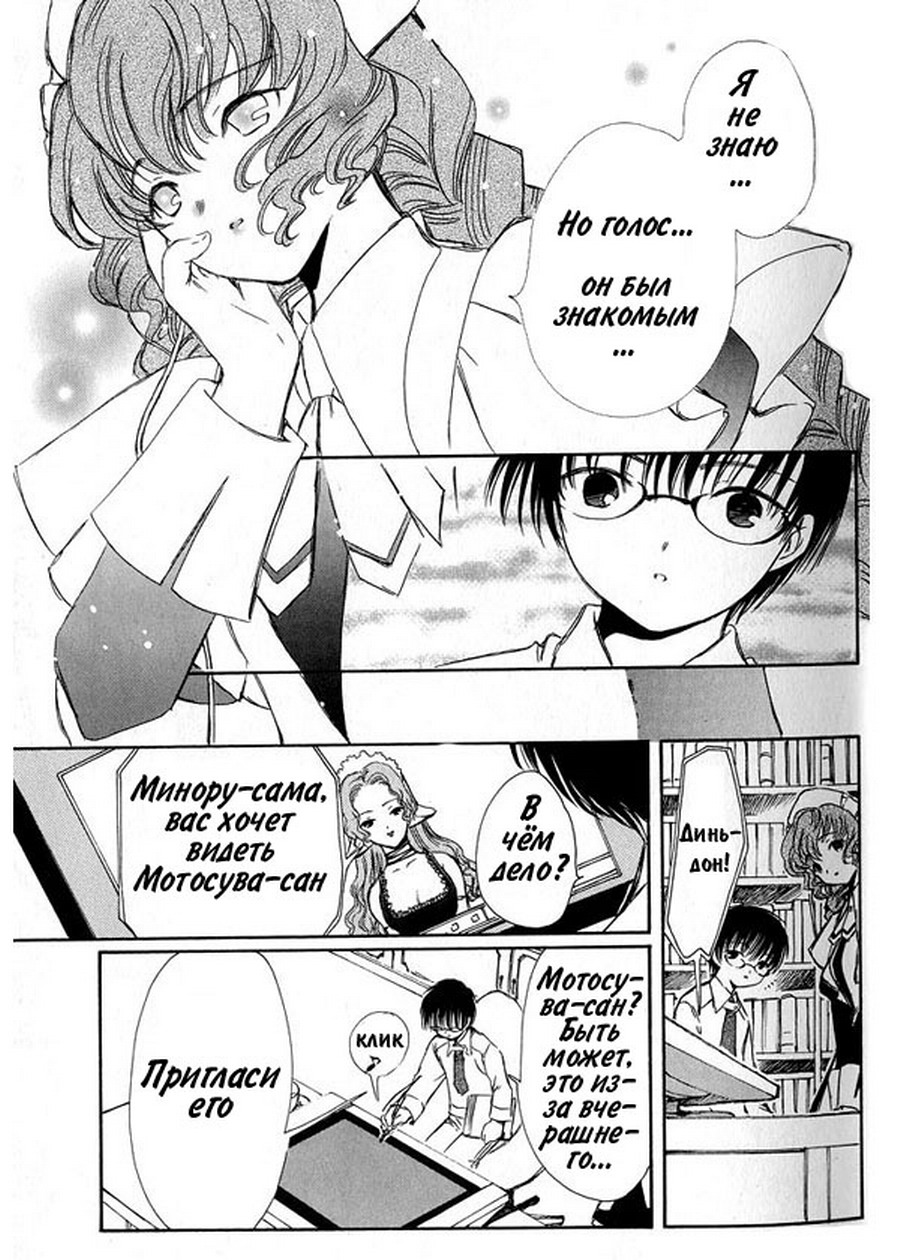  (Chobits) -  CLAMP ></a>
<script language=JavaScript> 
  var txt = 