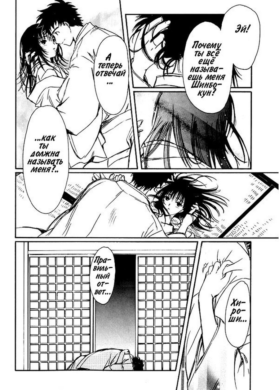  (Chobits) -  CLAMP ></a>
<script language=JavaScript> 
  var txt = 
