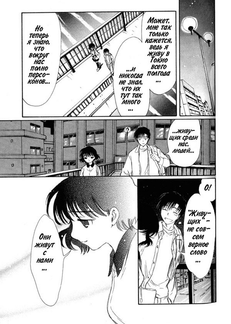  (Chobits) -  CLAMP ></a>
<script language=JavaScript> 
  var txt = 