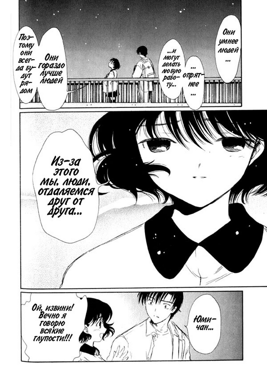  (Chobits) -  CLAMP ></a>
<script language=JavaScript> 
  var txt = 