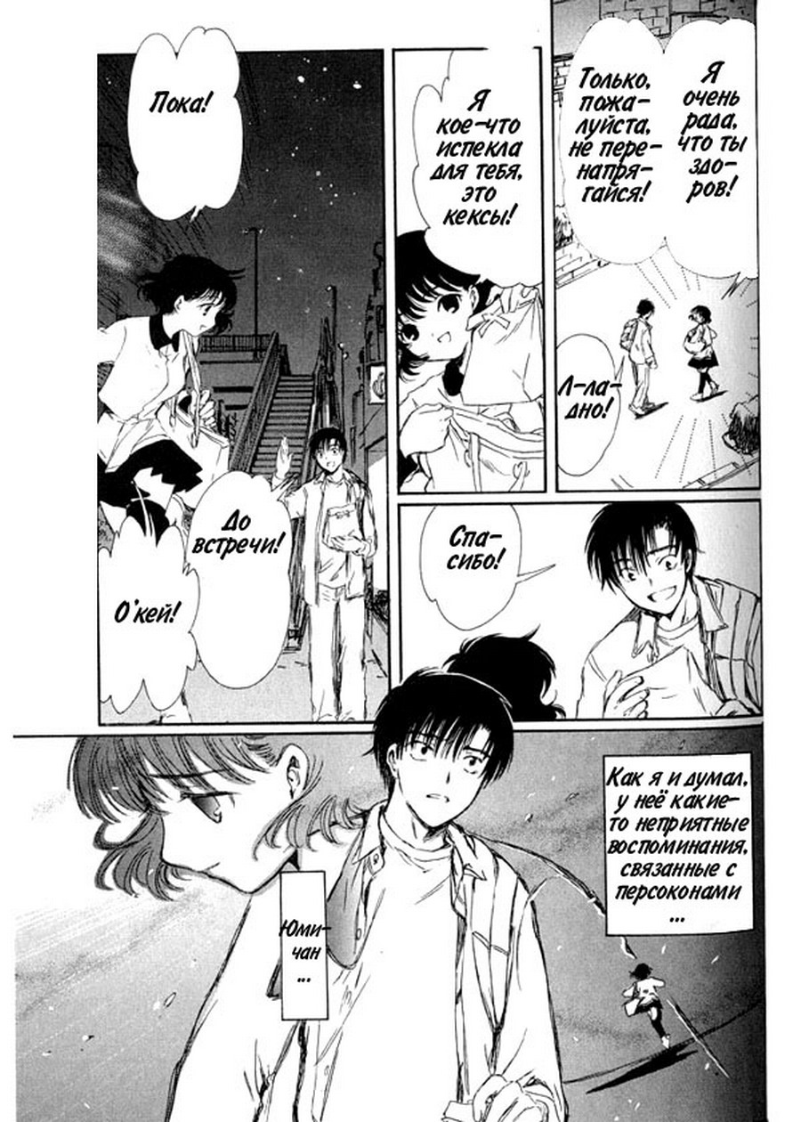  (Chobits) -  CLAMP ></a>
<script language=JavaScript> 
  var txt = 