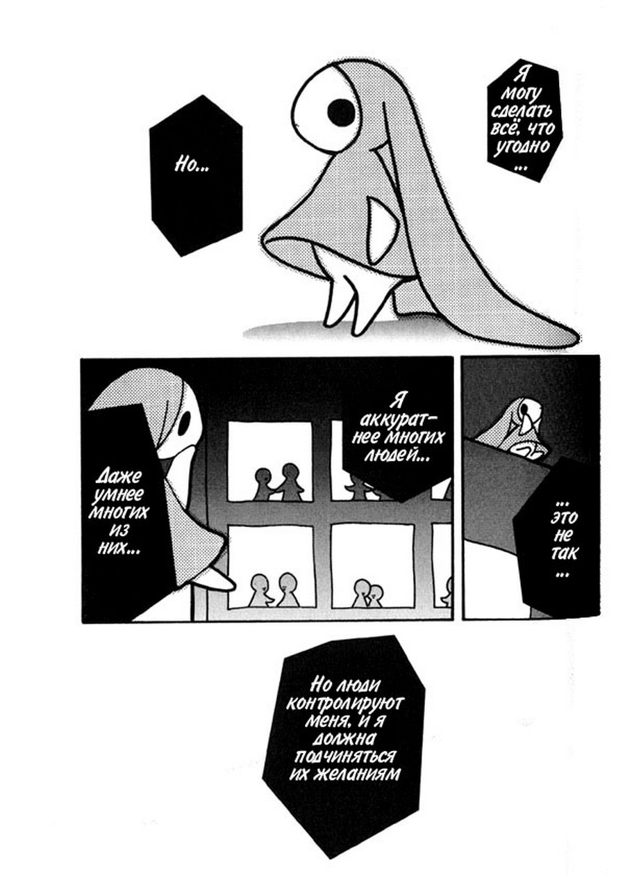  (Chobits) -  CLAMP ></a>
<script language=JavaScript> 
  var txt = 