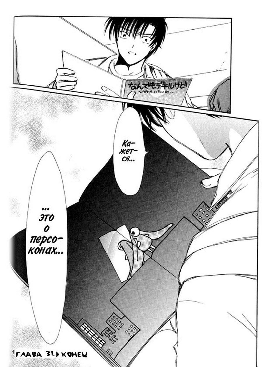  (Chobits) -  CLAMP ></a>
<script language=JavaScript> 
  var txt = 