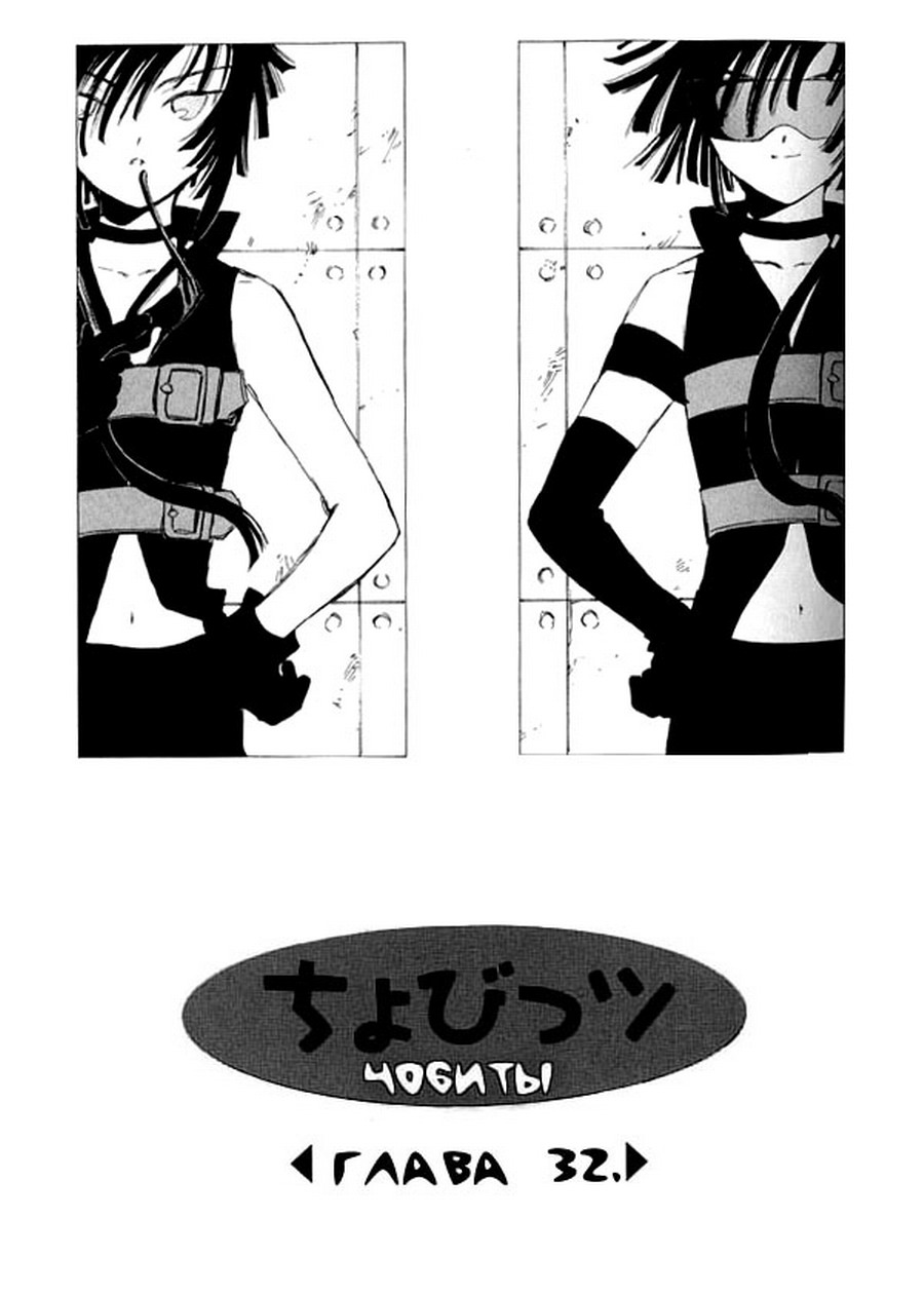  (Chobits) -  CLAMP ></a>
<script language=JavaScript> 
  var txt = 