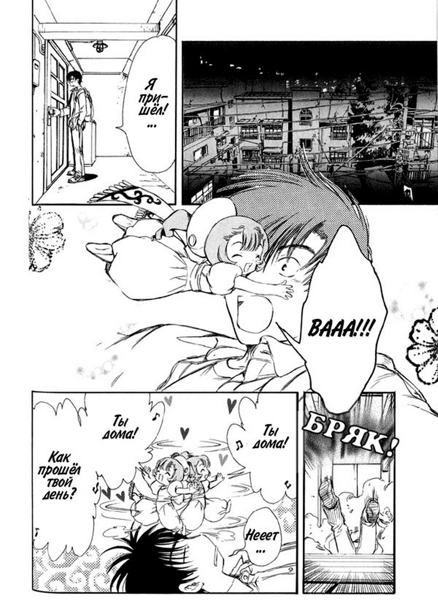  (Chobits) -  CLAMP ></a>
<script language=JavaScript> 
  var txt = 
