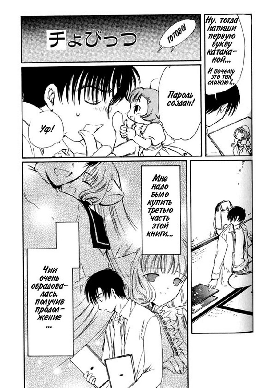  (Chobits) -  CLAMP ></a>
<script language=JavaScript> 
  var txt = 