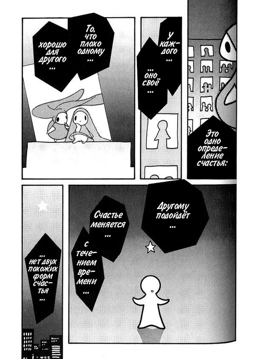  (Chobits) -  CLAMP ></a>
<script language=JavaScript> 
  var txt = 