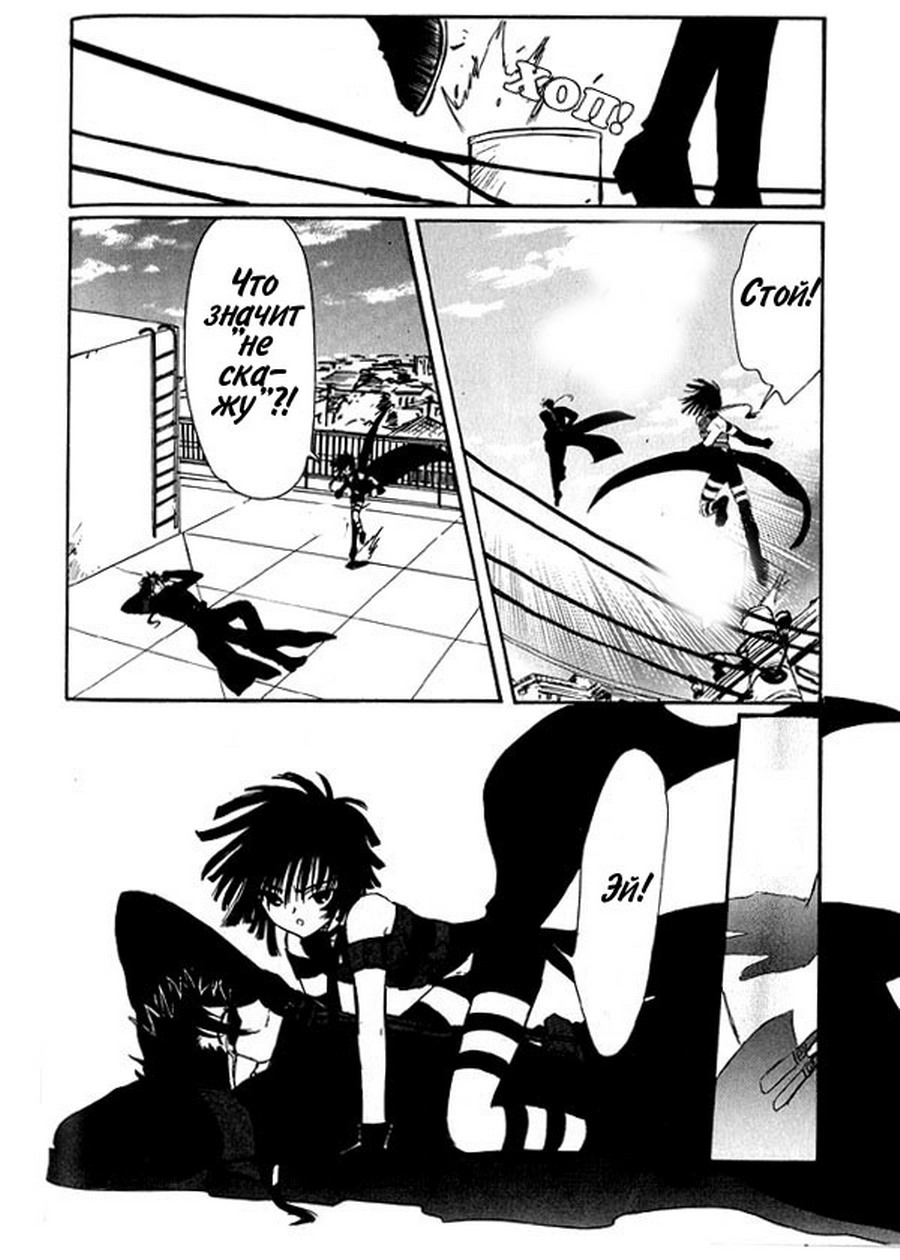  (Chobits) -  CLAMP ></a>
<script language=JavaScript> 
  var txt = 