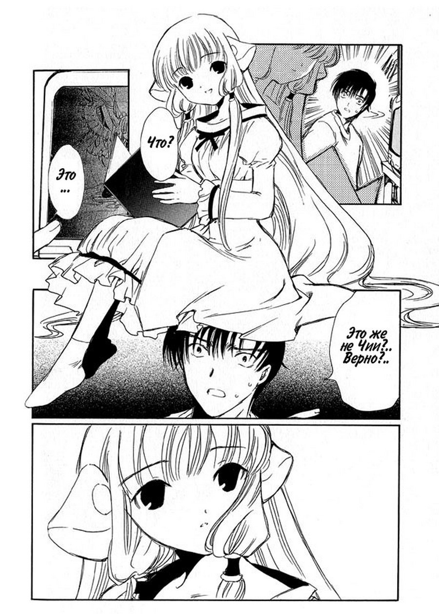  (Chobits) -  CLAMP ></a>
<script language=JavaScript> 
  var txt = 